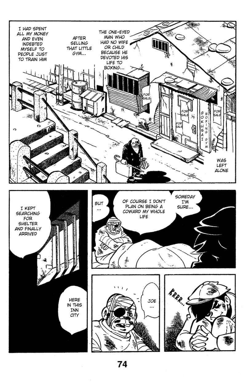 Ashita no Joe Chapter 4 - Page 13