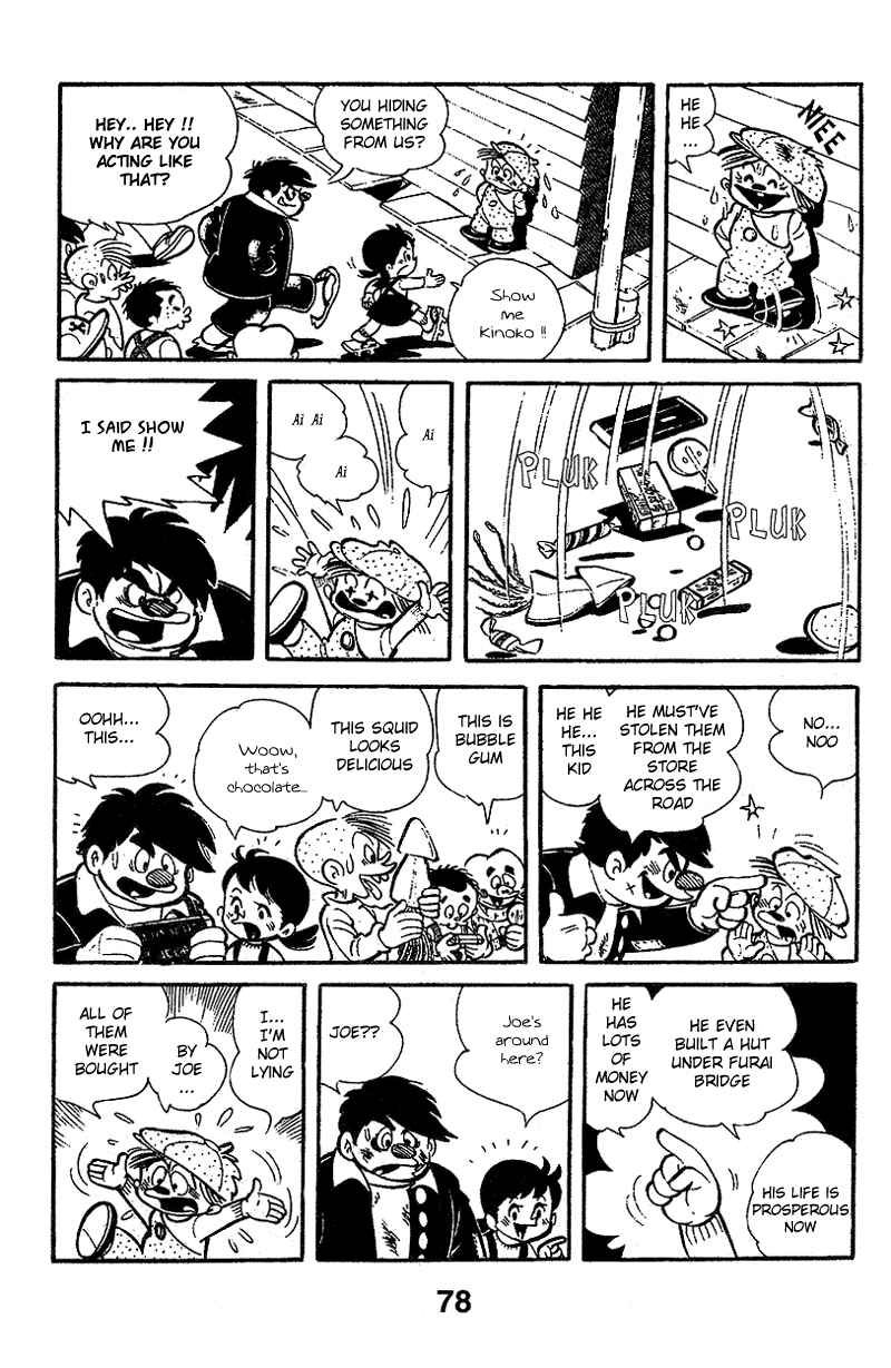 Ashita no Joe Chapter 4 - Page 17