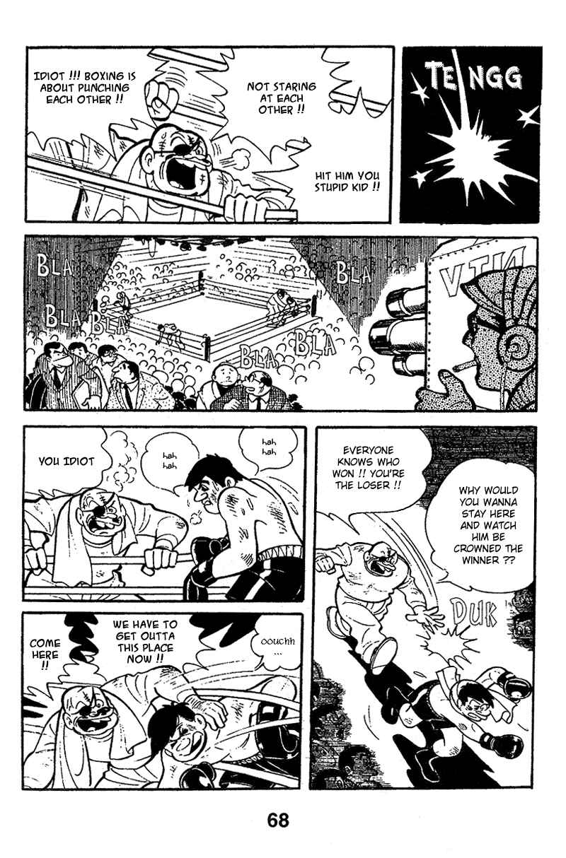 Ashita no Joe Chapter 4 - Page 7