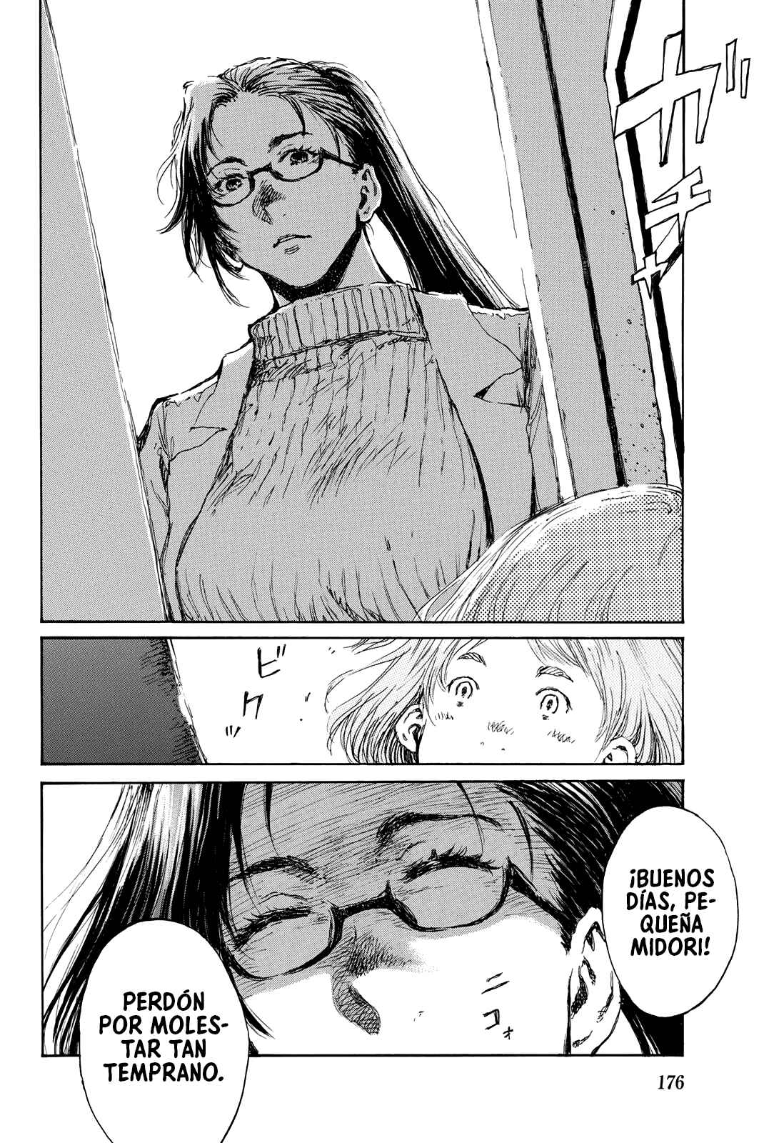 Kimi ga Bokura wo Akuma to Yonda Koro Chapter 77 - Page 8
