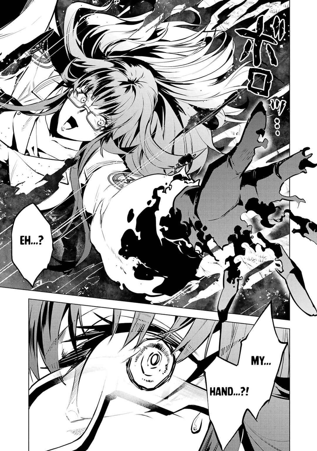 Tensei Kenja no Isekai Life ~Dai ni no Shokugyou wo Ete, Sekai Saikyou ni Narimashita~ Chapter 78.2 - Page 3
