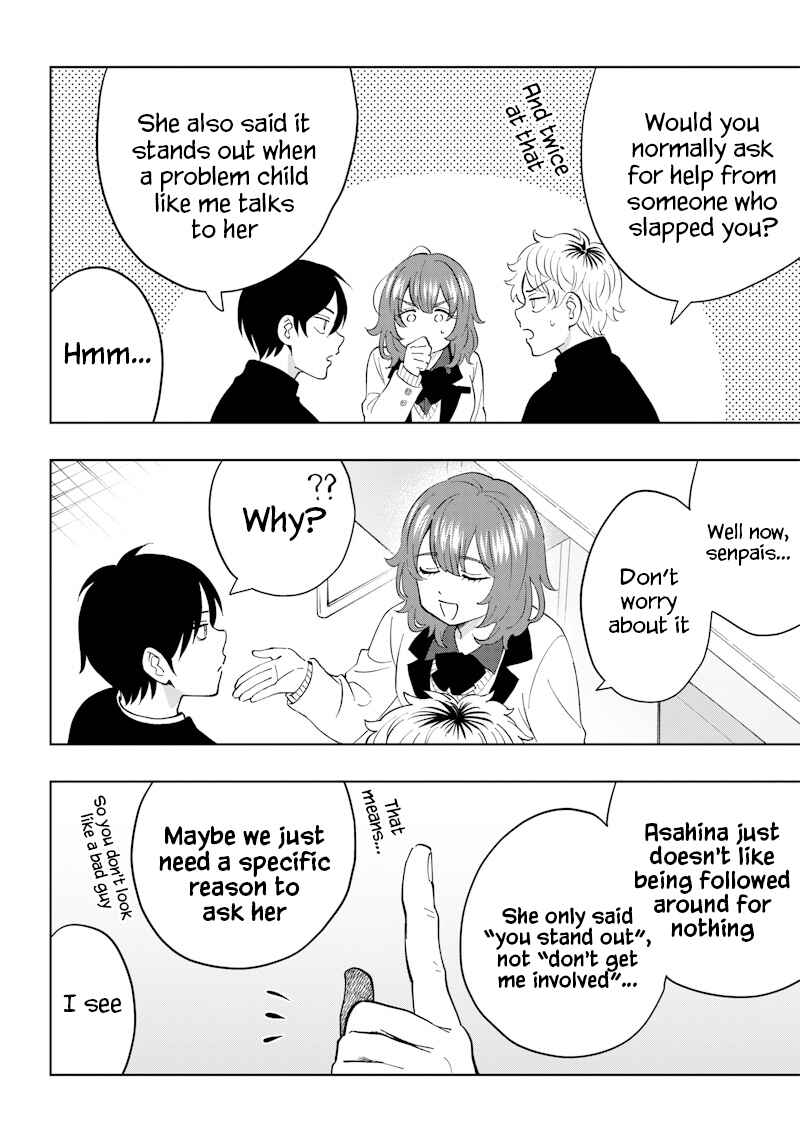 Asahina-san no Bentou Tabetai Chapter 4 - Page 14