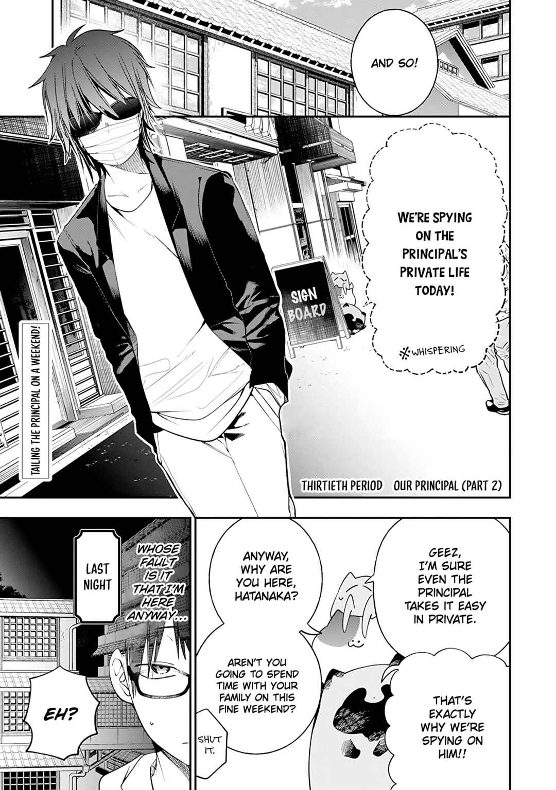 Youkai Gakkou no Seito Hajimemashita! Chapter 30 - Page 1