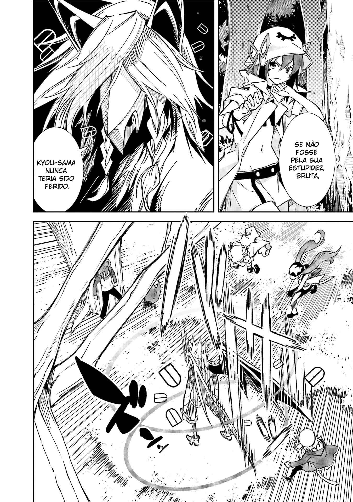 Yumekui Merry Chapter 91 - Page 14