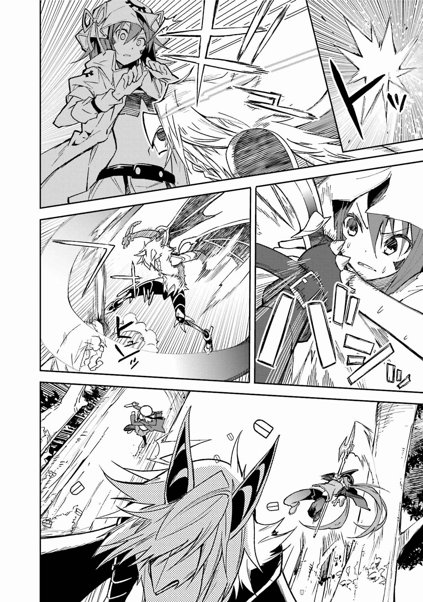 Yumekui Merry Chapter 91 - Page 16