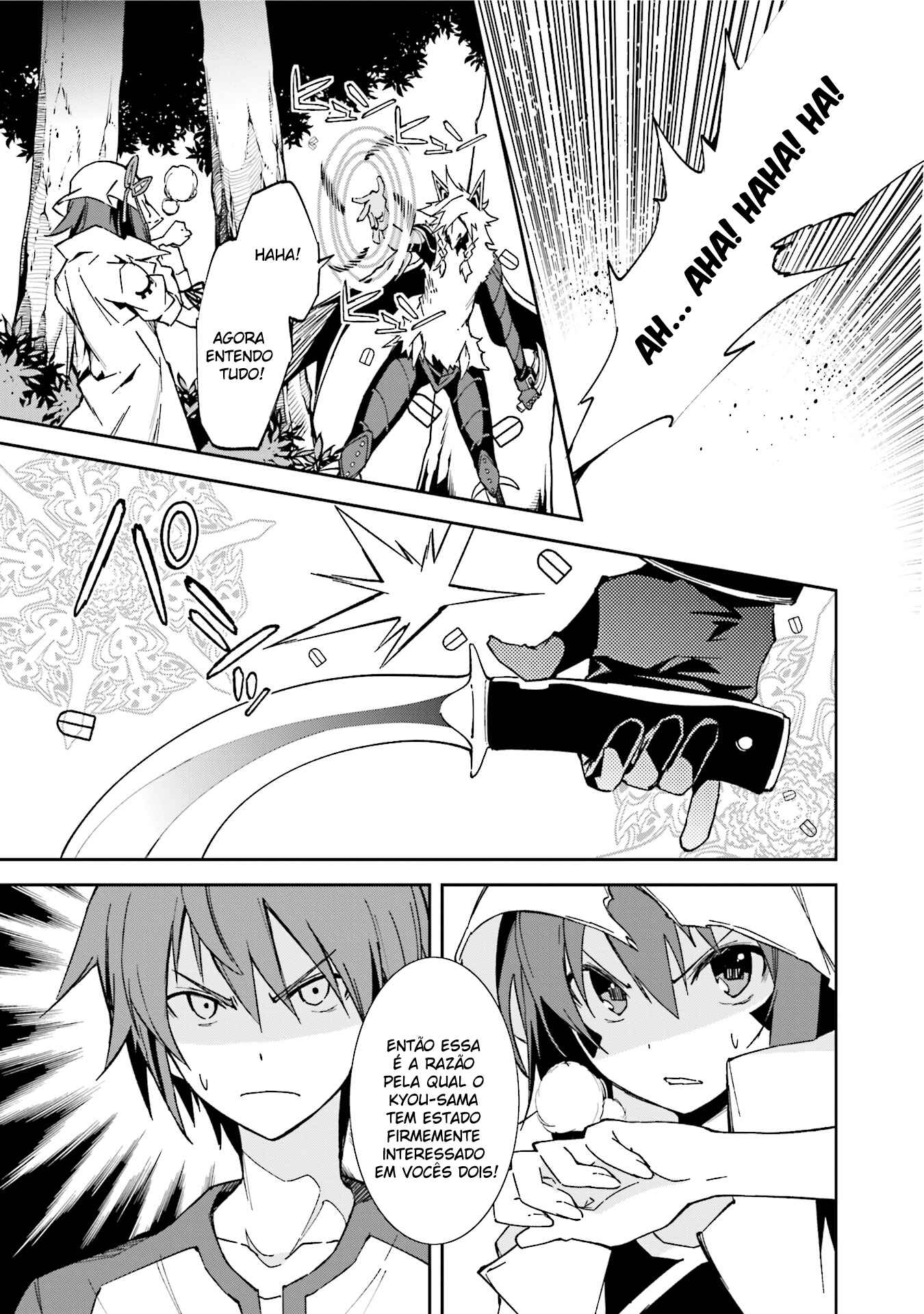 Yumekui Merry Chapter 91 - Page 7