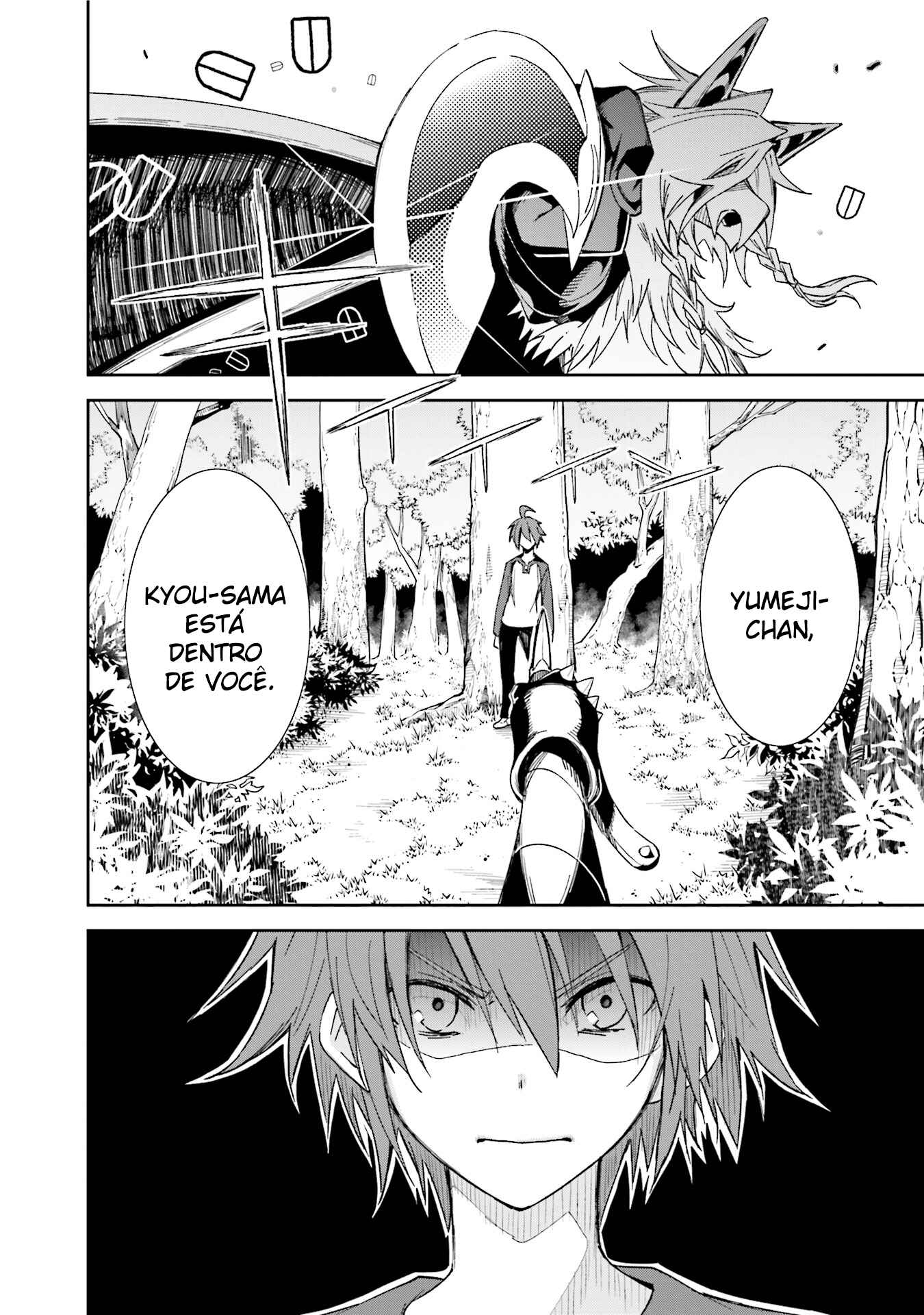 Yumekui Merry Chapter 91 - Page 8