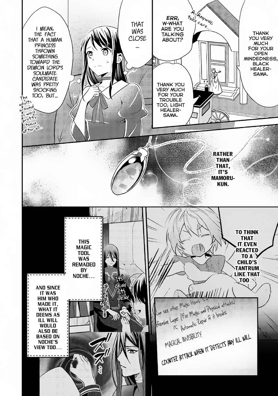 Isekai de "Kuro no Iyashi Te" tte Yobarete Imasu Chapter 44 - Page 11