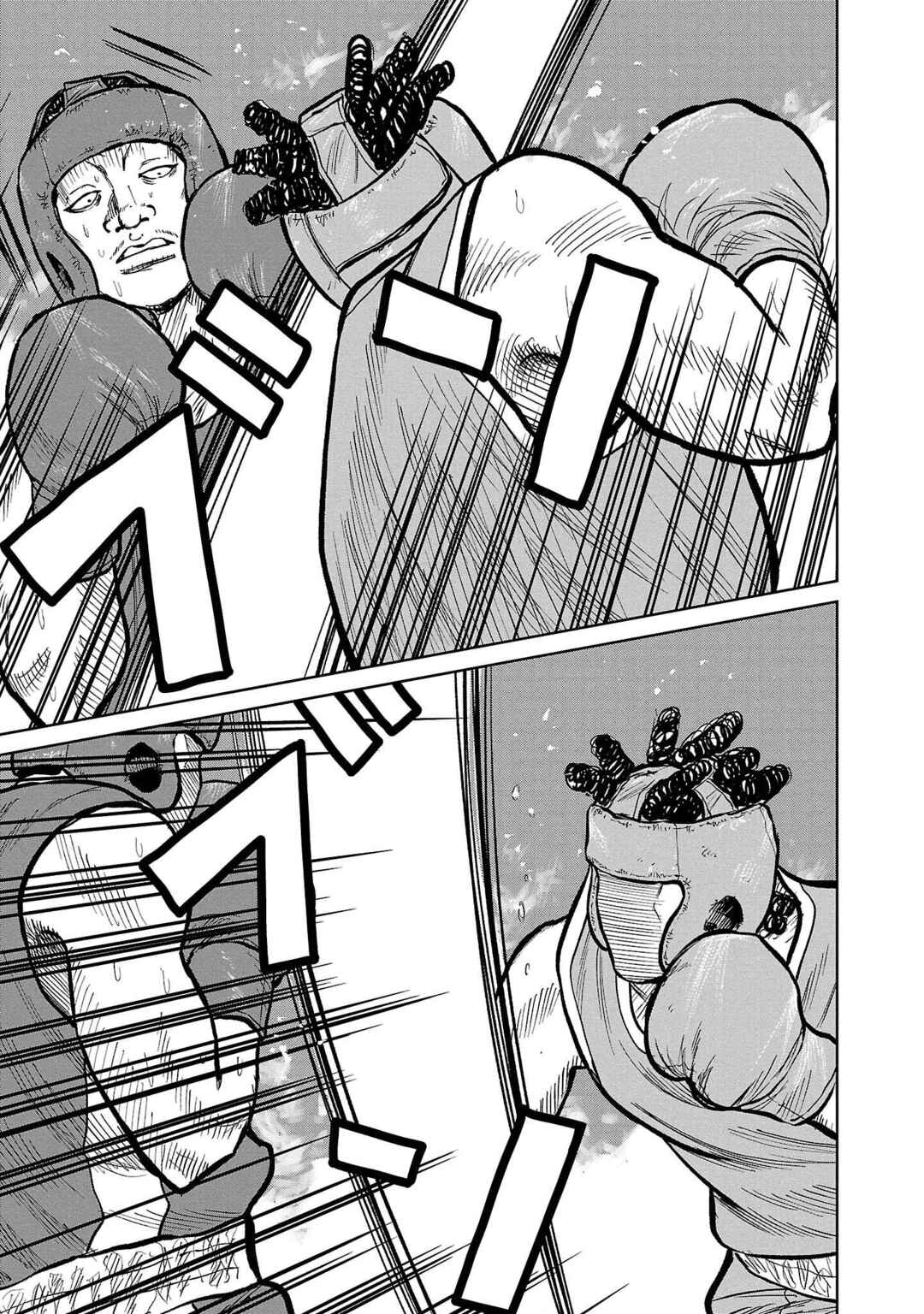 Worst Gaiden Mr. Zetton Chapter 49 - Page 22