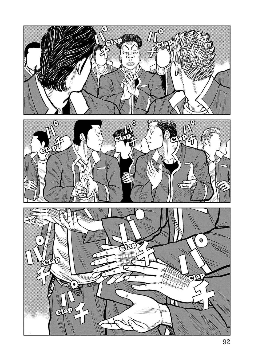 Worst Gaiden Mr. Zetton Chapter 49 - Page 40