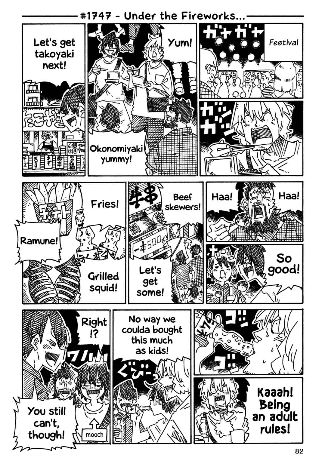 Hatarakanai Futari Chapter 1747 - Page 1