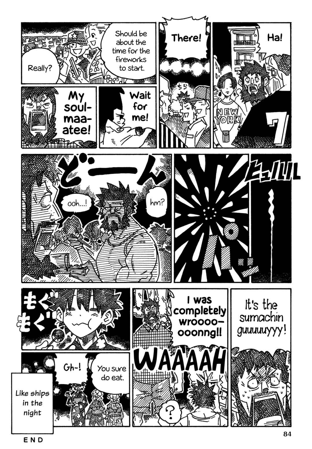 Hatarakanai Futari Chapter 1747 - Page 3