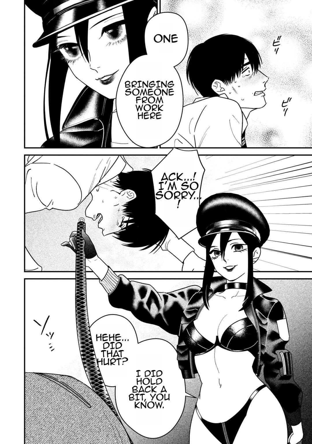 Shibatte Mitsumete Chapter 8 - Page 12