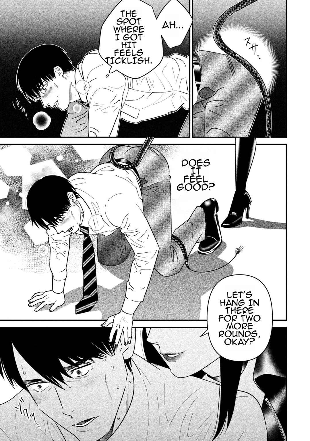 Shibatte Mitsumete Chapter 8 - Page 13
