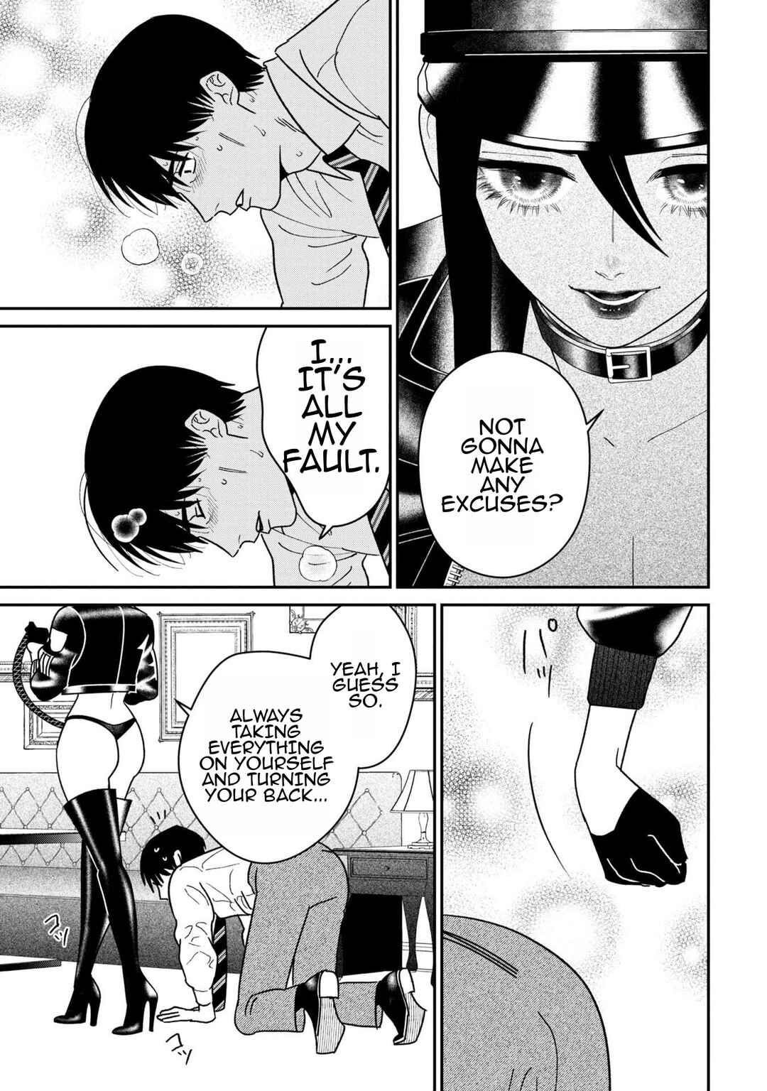 Shibatte Mitsumete Chapter 8 - Page 19
