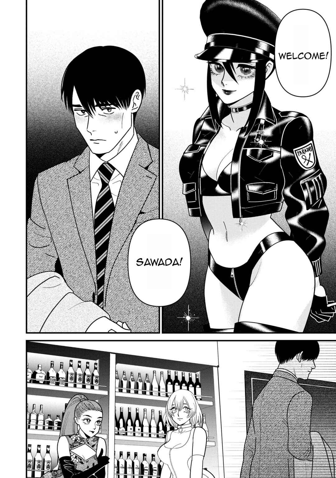 Shibatte Mitsumete Chapter 8 - Page 2