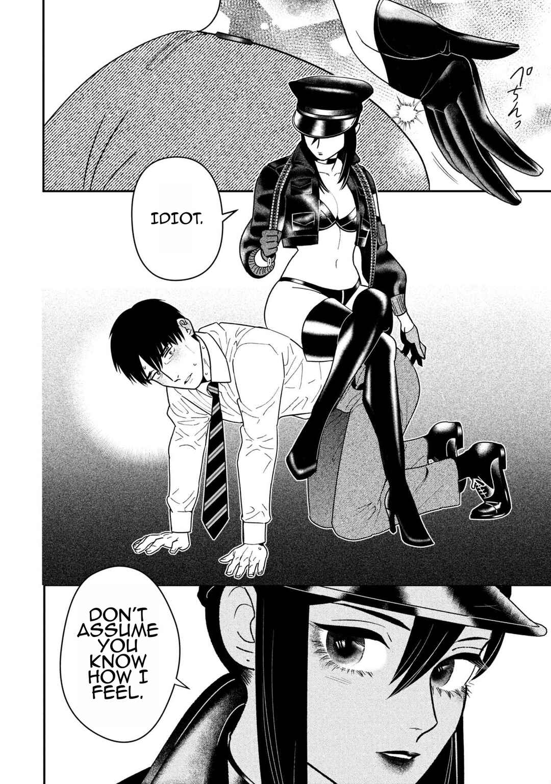 Shibatte Mitsumete Chapter 8 - Page 26