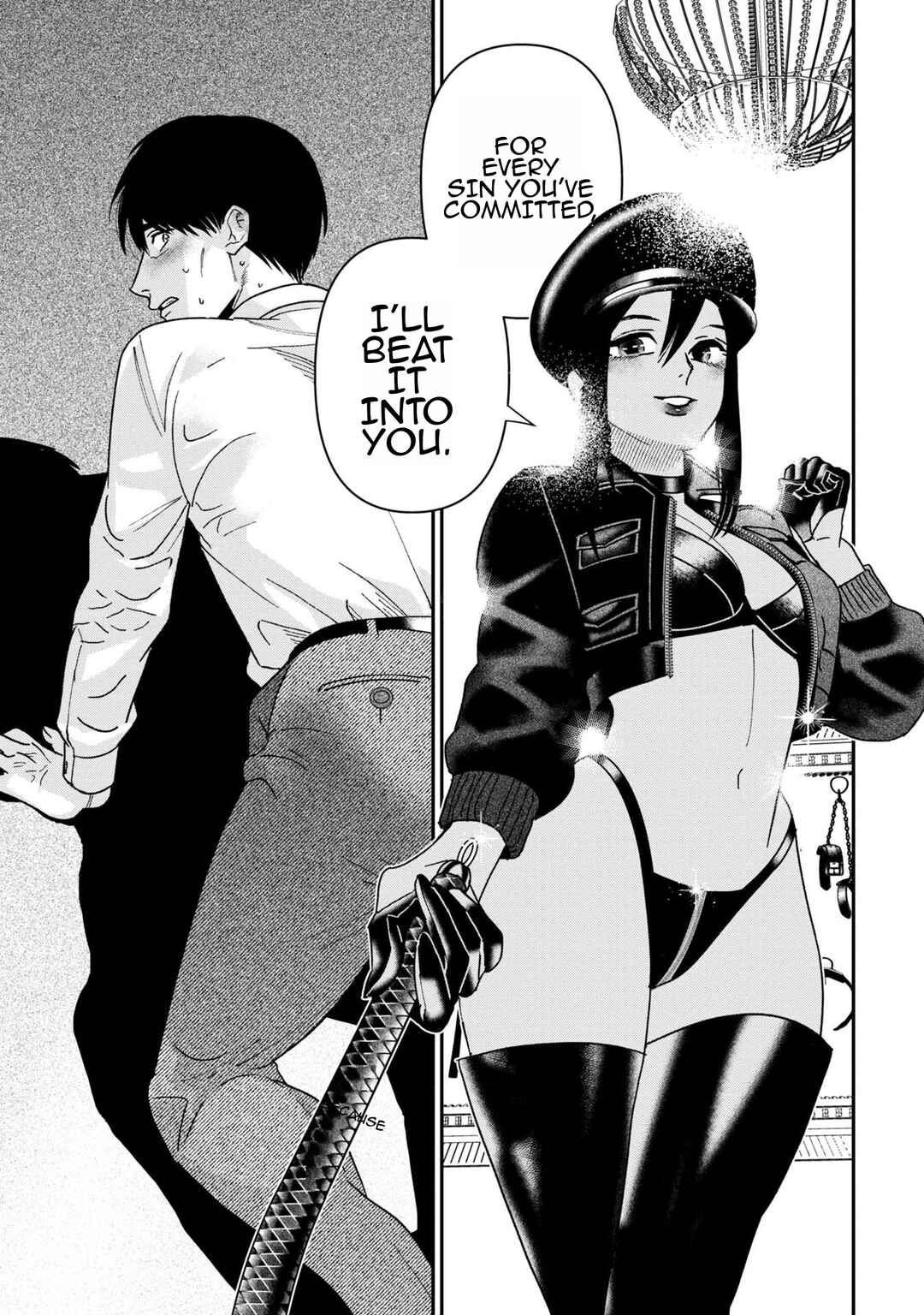Shibatte Mitsumete Chapter 8 - Page 9