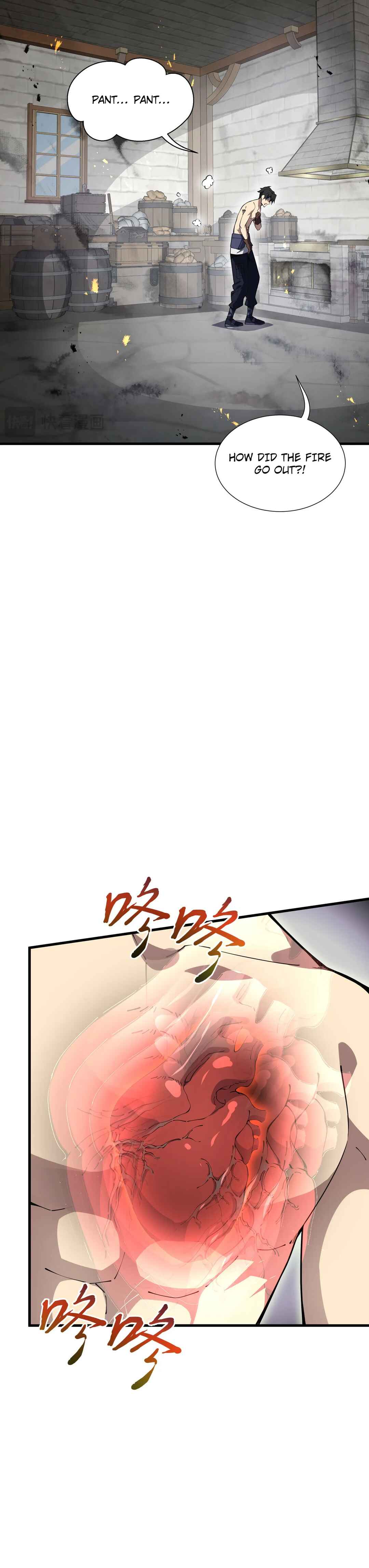 Wǒ Qìyuēle Wǒ Zìjǐ Chapter 5 - Page 32