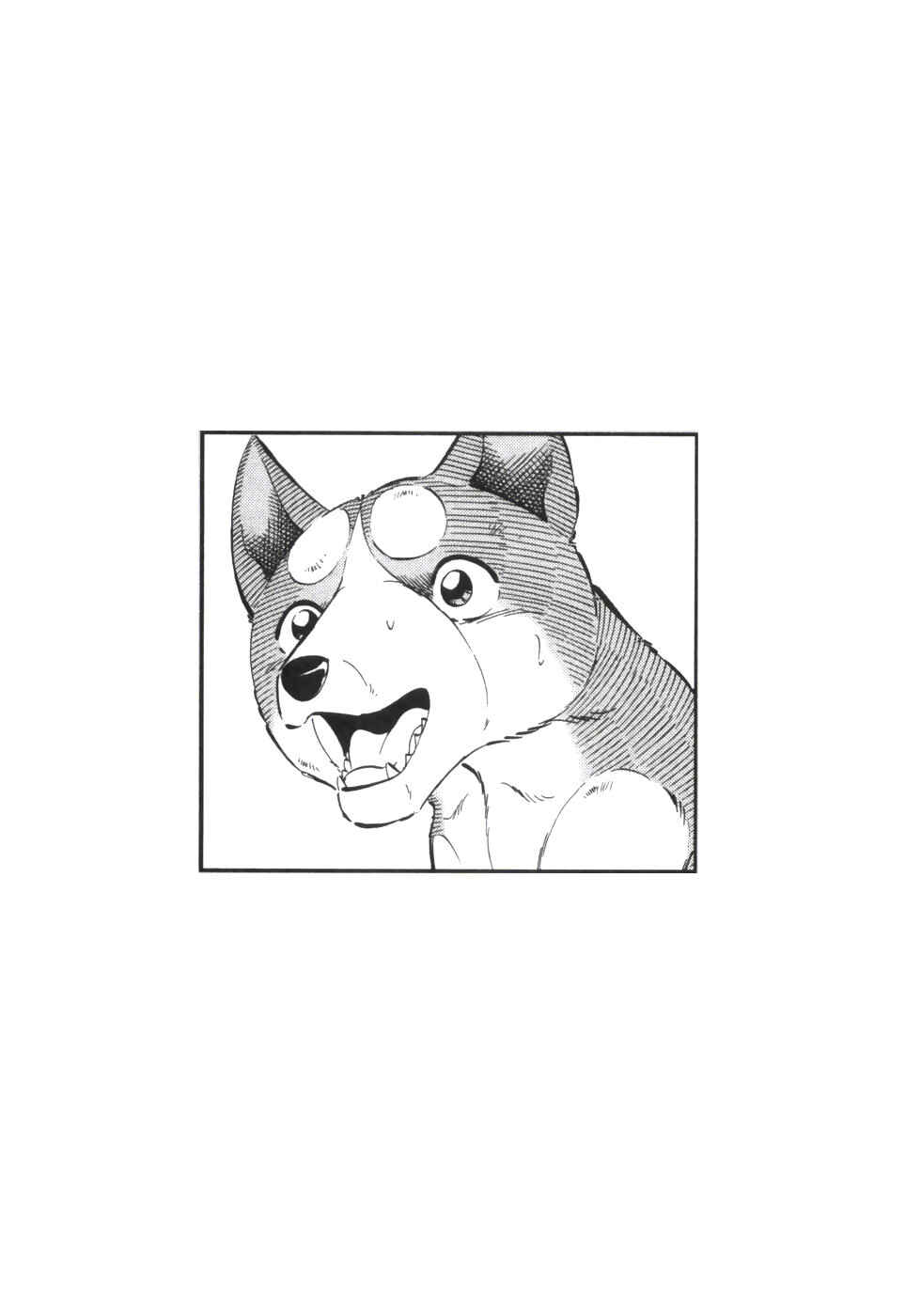 Ginga Densetsu Weed Chapter 339 - Page 25