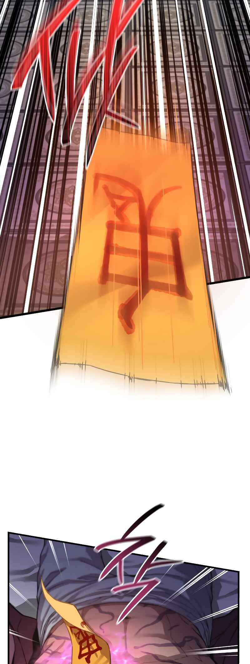 Myst, Might, Mayhem Chapter 4 - Page 81