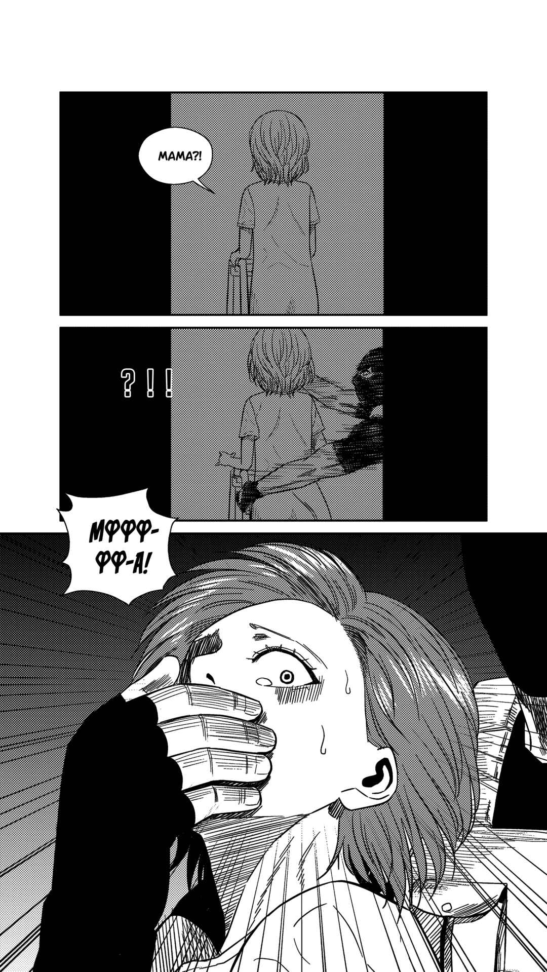 The Basketball Girl Chapter 243 - Page 7