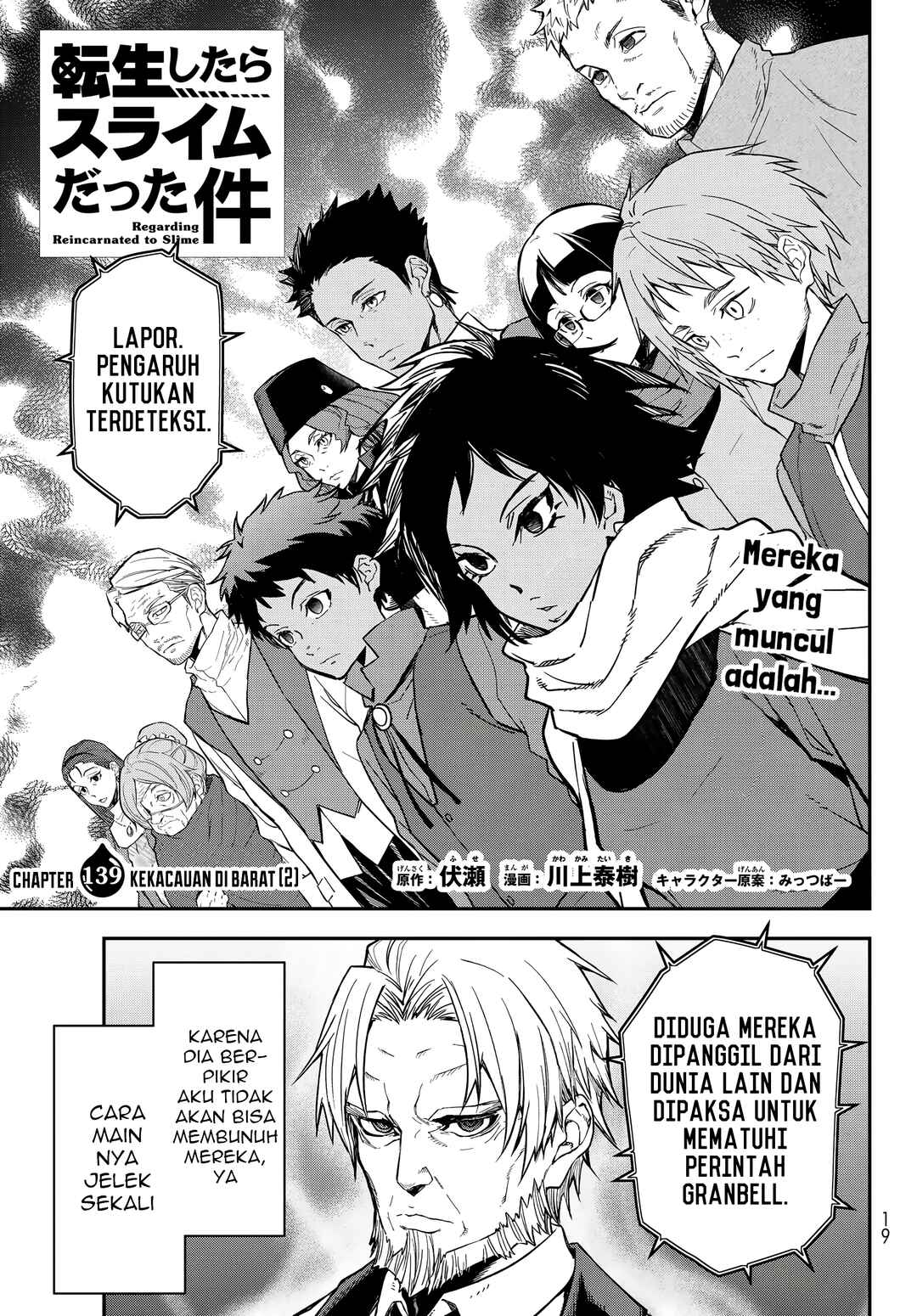 Tensei Shitara Slime datta Ken Chapter 139 - Page 4