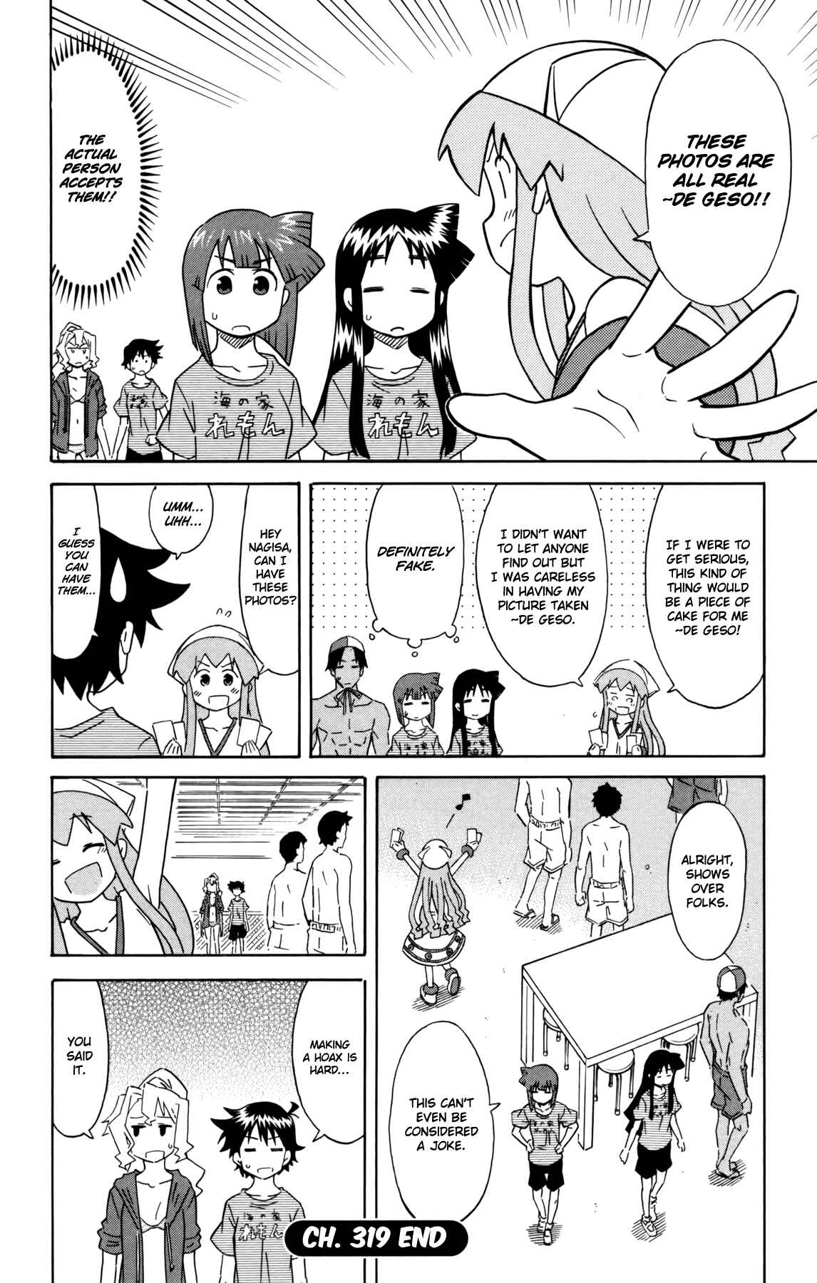 Shinryaku! Ika Musume Chapter 319 - Page 8