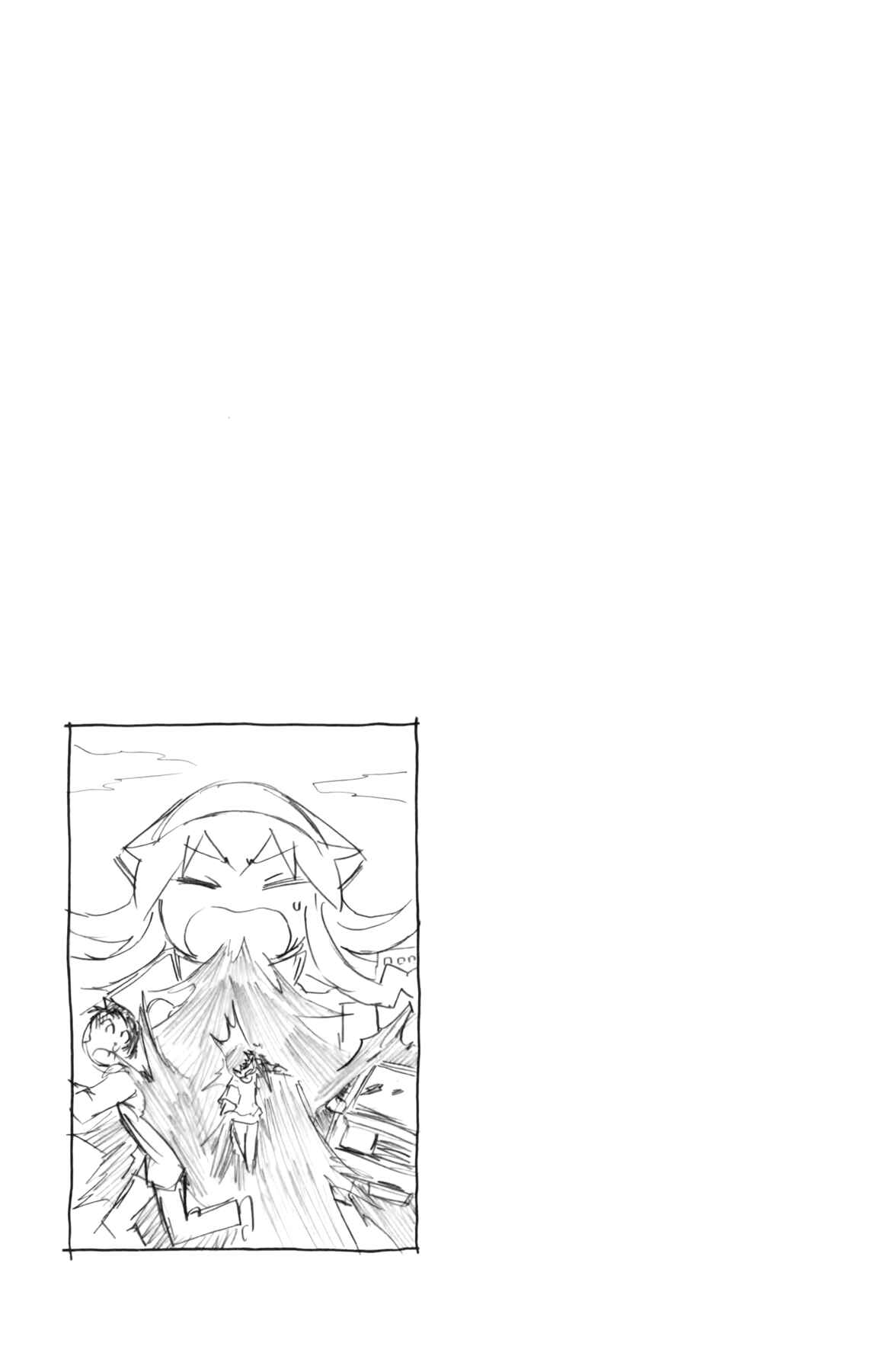 Shinryaku! Ika Musume Chapter 319 - Page 9