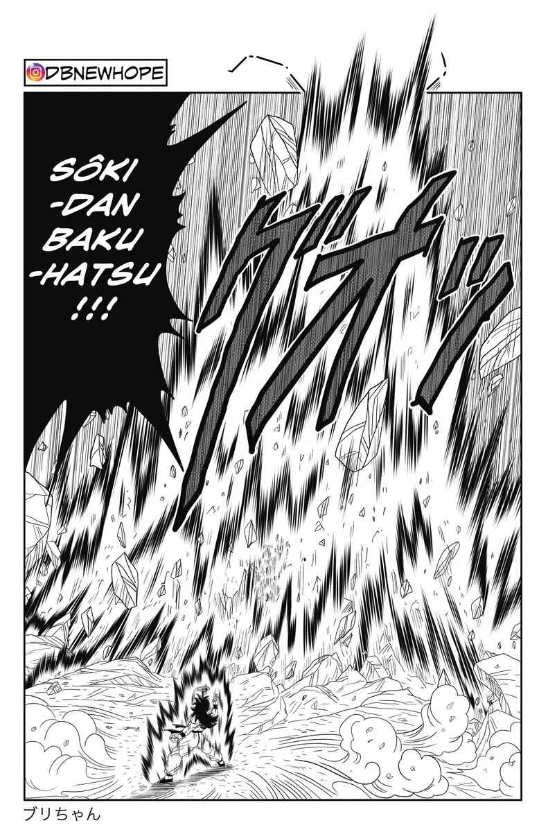 Dragon Ball - New Hope Chapter 15 - Page 11