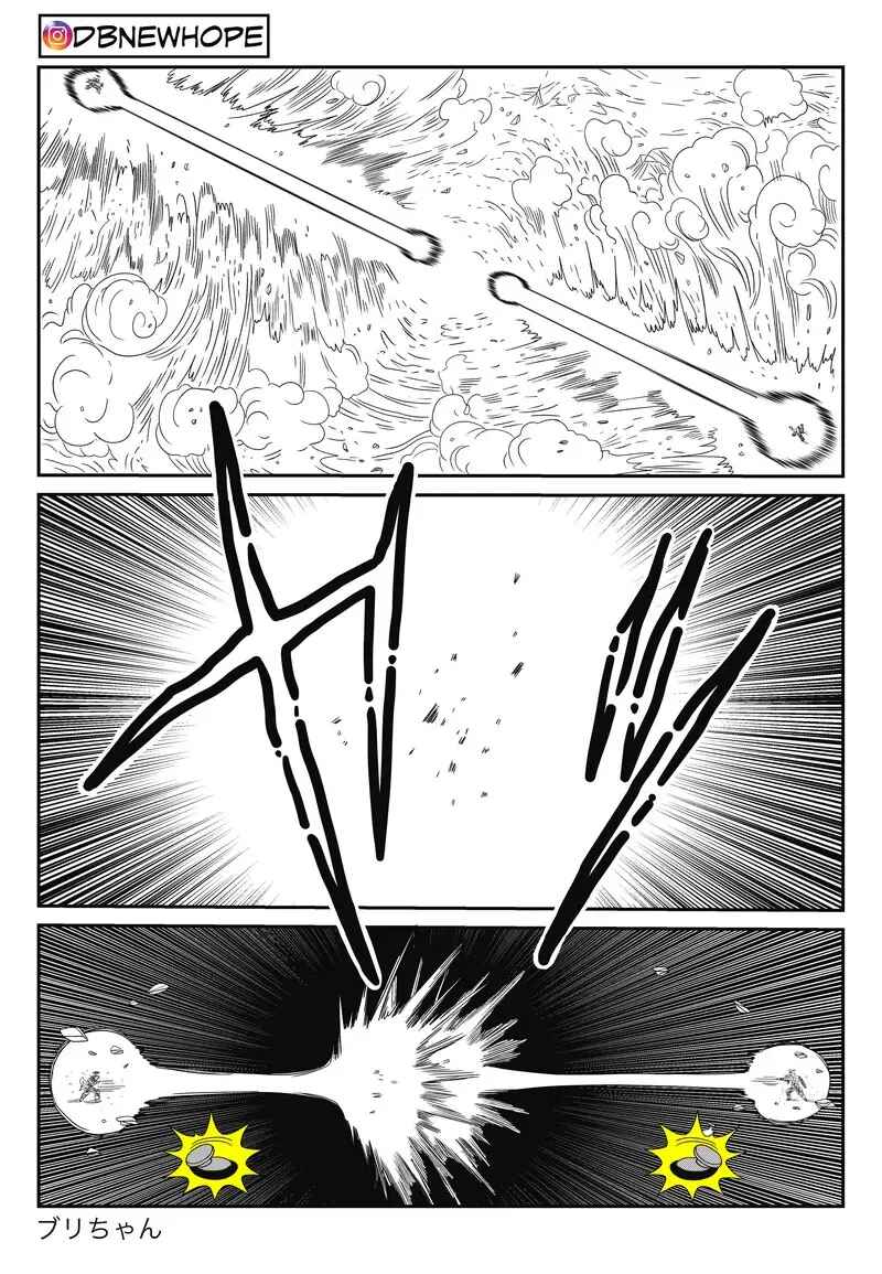 Dragon Ball - New Hope Chapter 15 - Page 17
