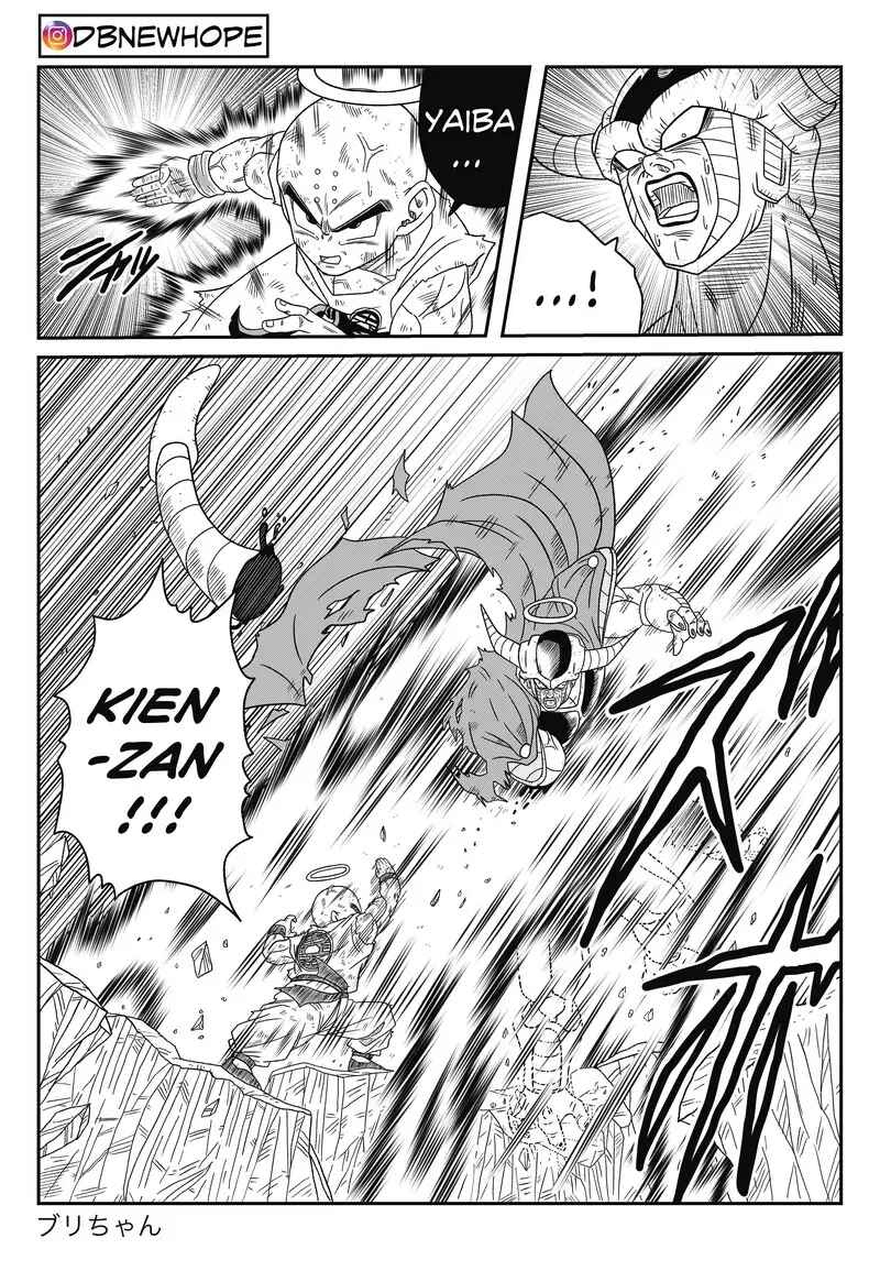 Dragon Ball - New Hope Chapter 15 - Page 25