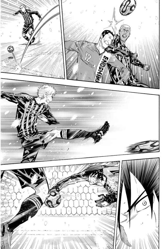 Area no Kishi Chapter 278 - Page 8