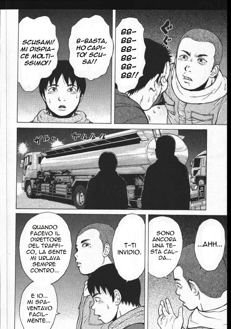 Sekitou Elergy Chapter 154 - Page 10