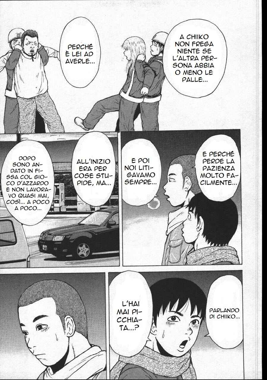 Sekitou Elergy Chapter 154 - Page 11