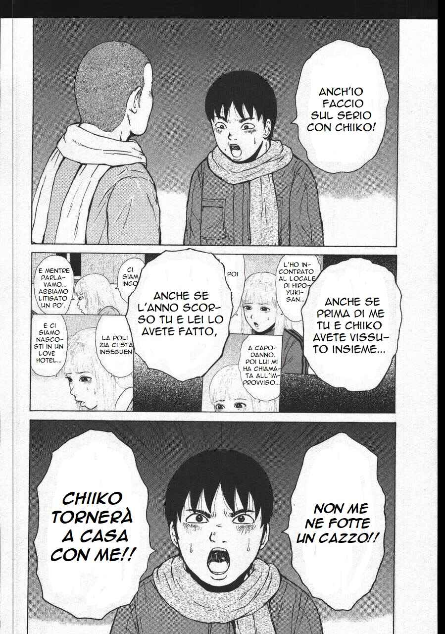 Sekitou Elergy Chapter 154 - Page 16