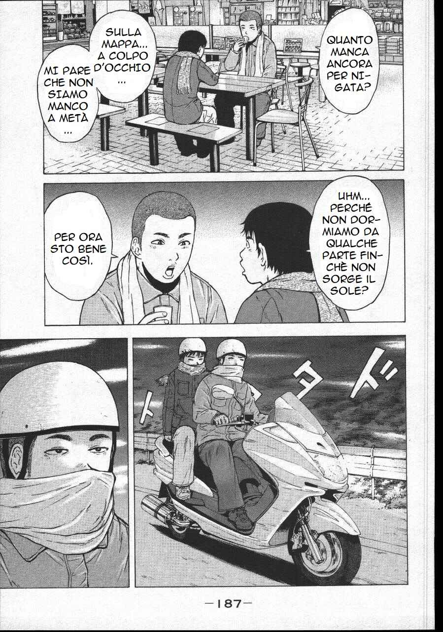 Sekitou Elergy Chapter 154 - Page 3