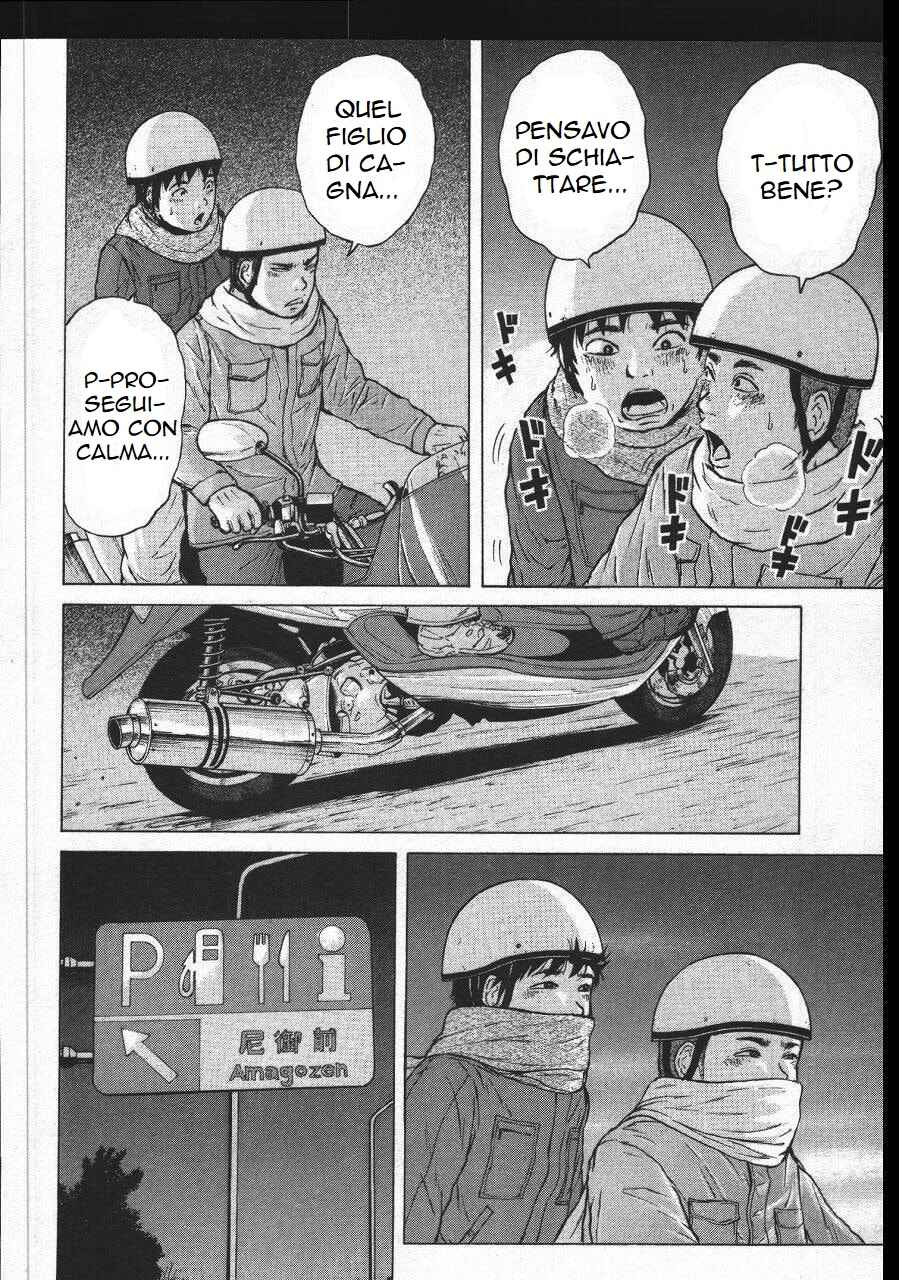 Sekitou Elergy Chapter 154 - Page 6