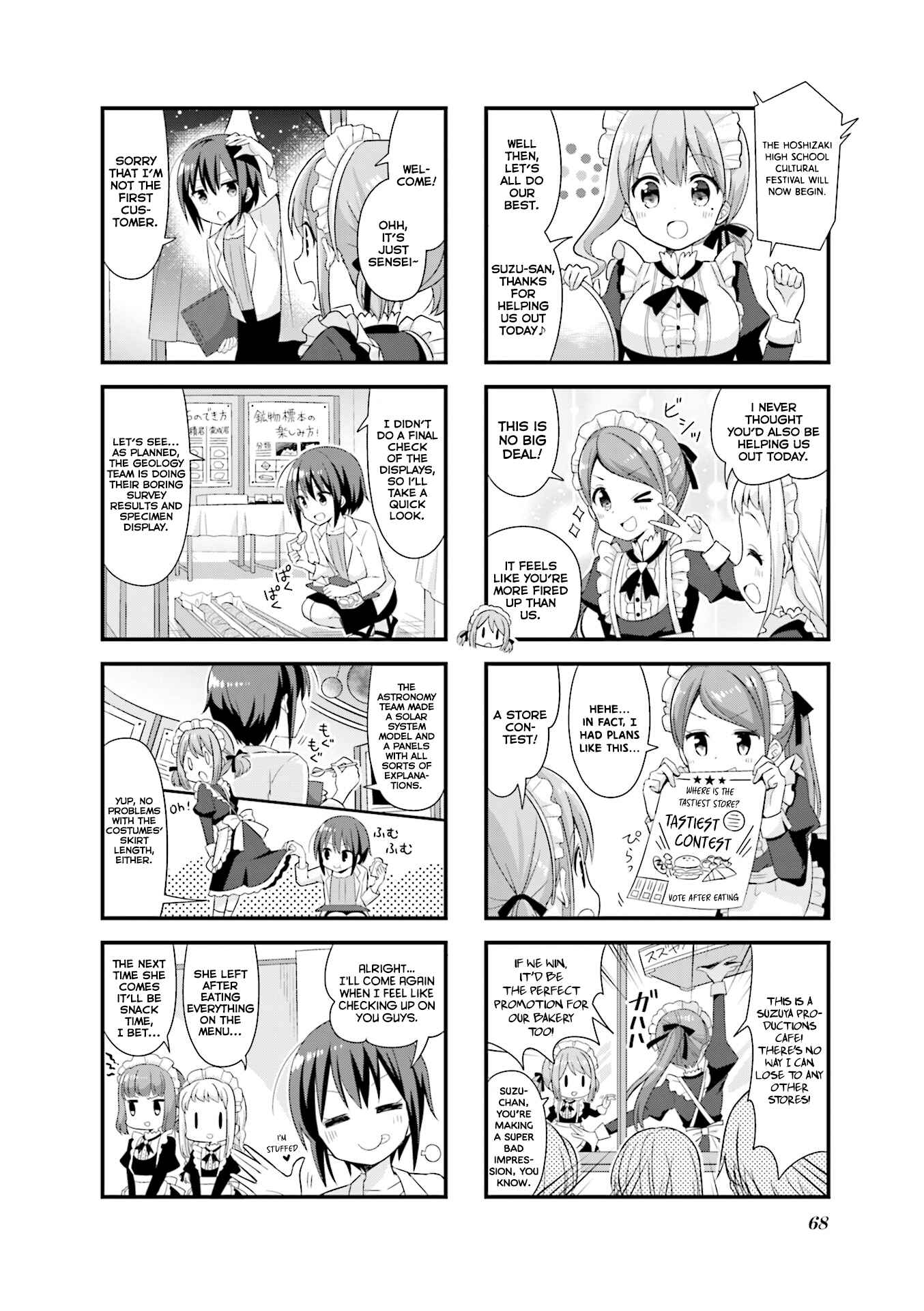 Koisuru Asteroid Chapter 21 - Page 3