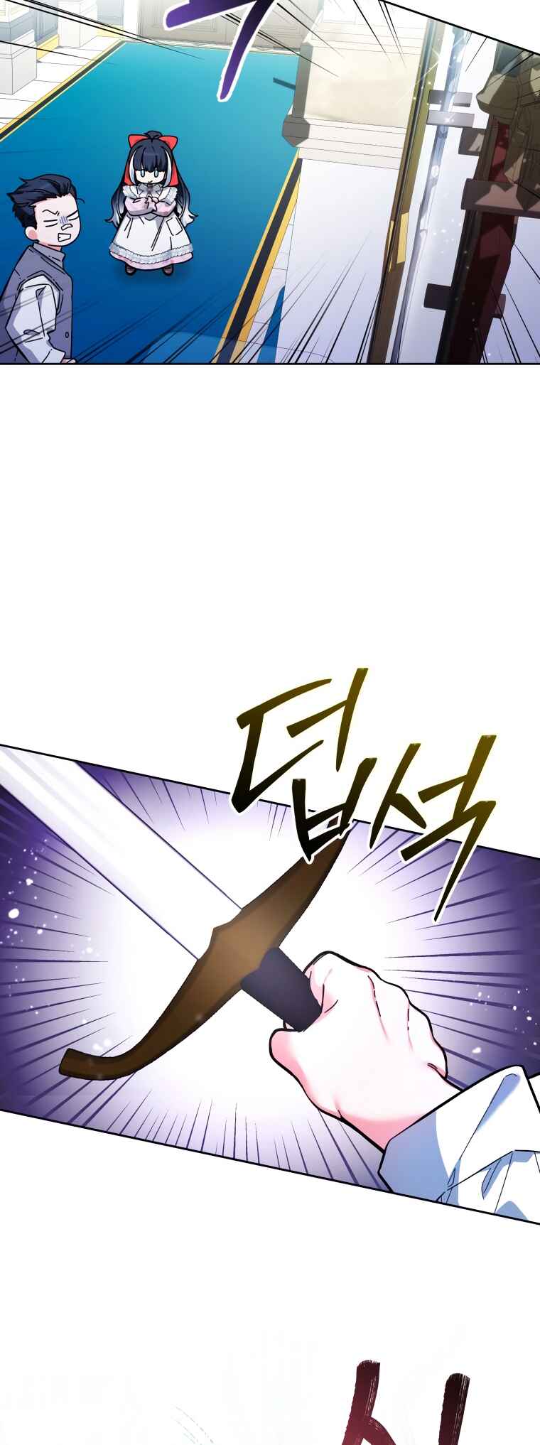 'Cause Calypso Can Chapter 13 - Page 38