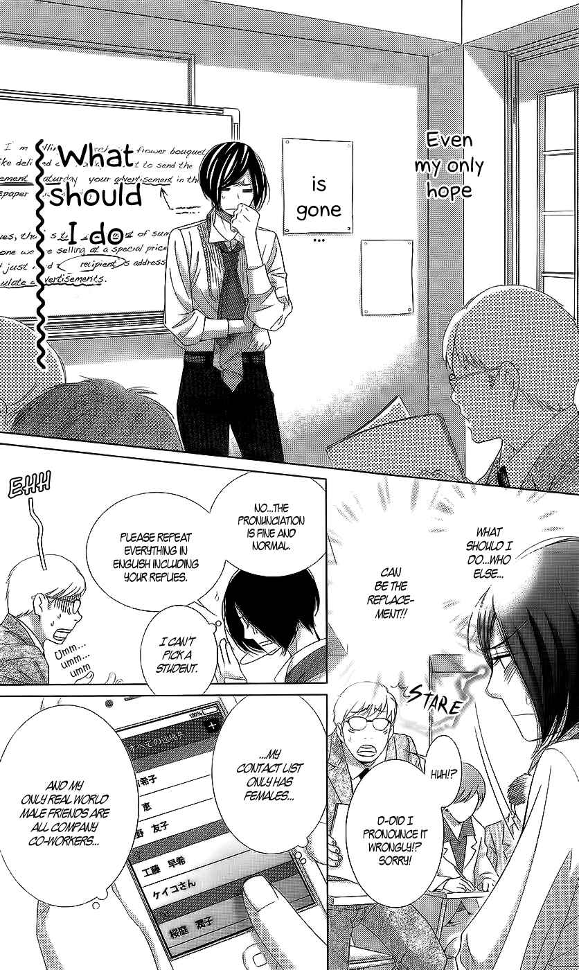 5-ji kara 9-ji made Chapter 20 - Page 24