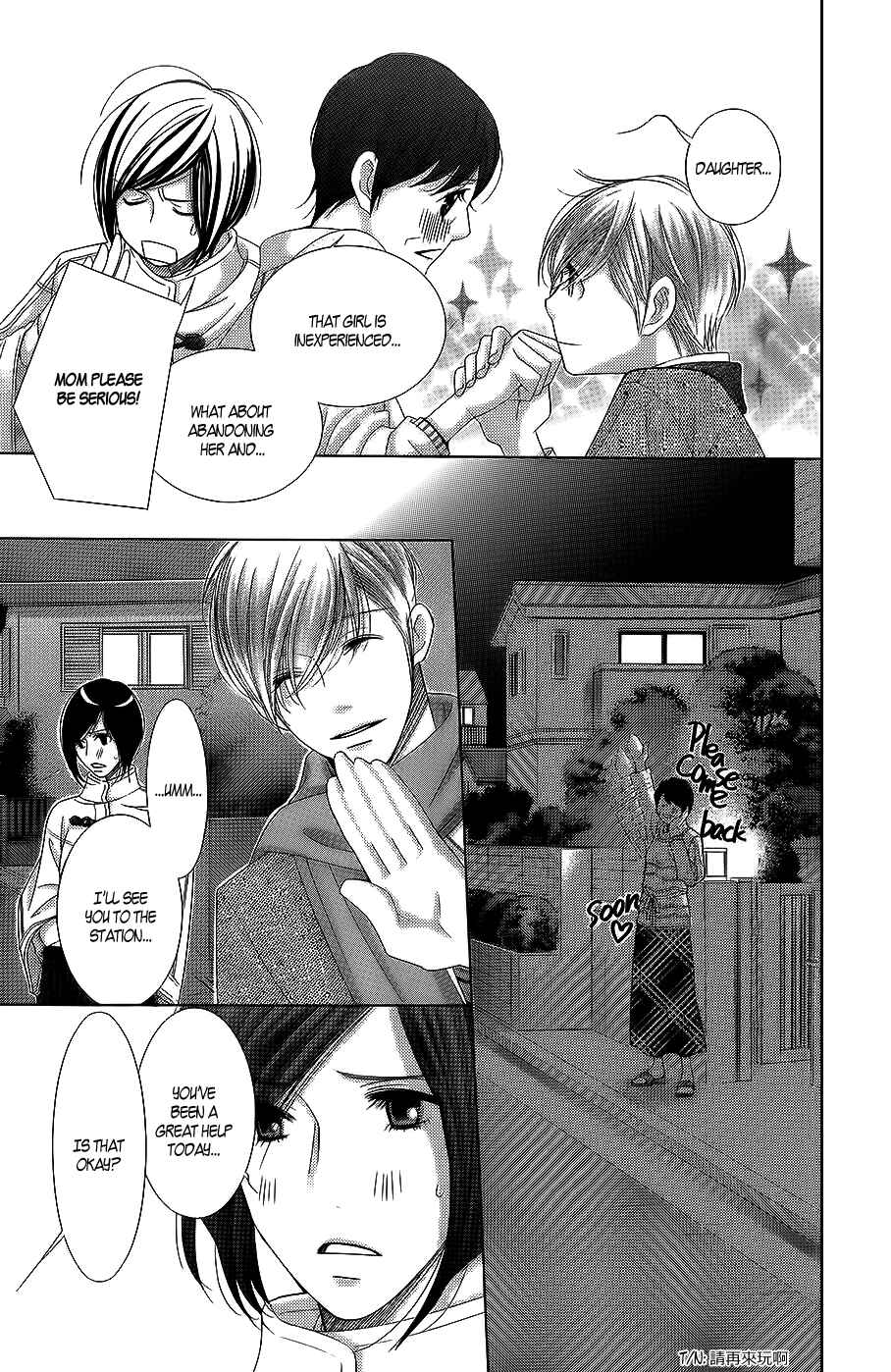 5-ji kara 9-ji made Chapter 20 - Page 35