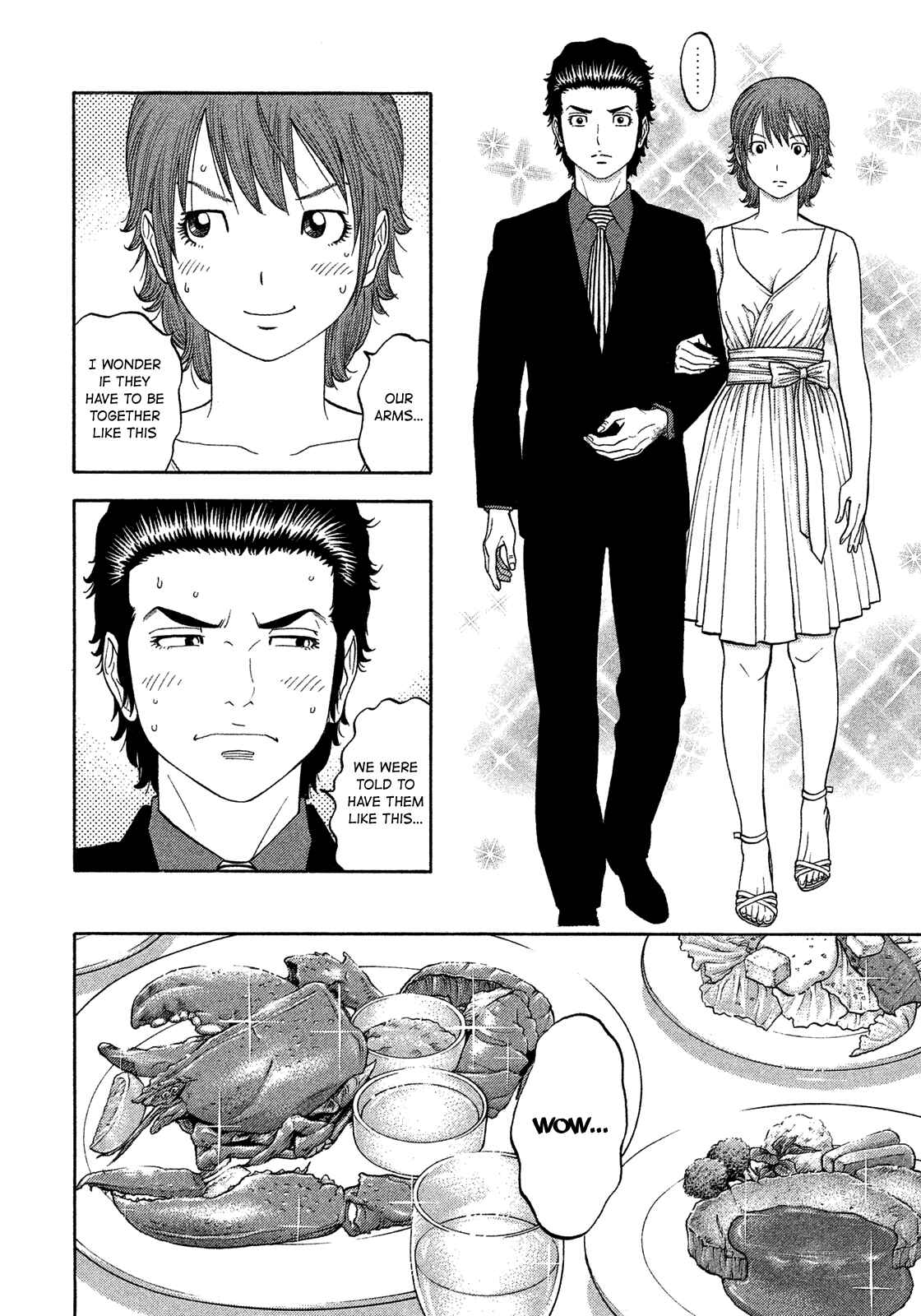 Montage Chapter 110 - Page 6