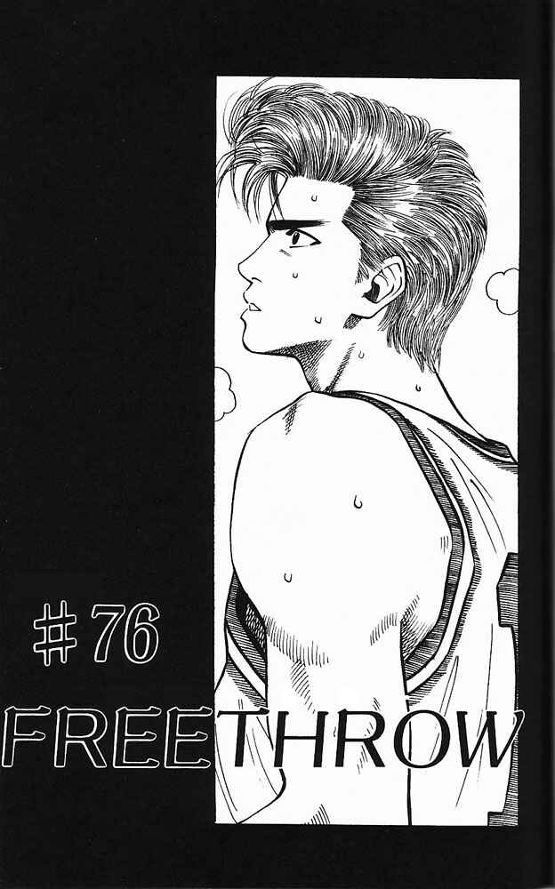 Slam Dunk! Chapter 76 - Page 1