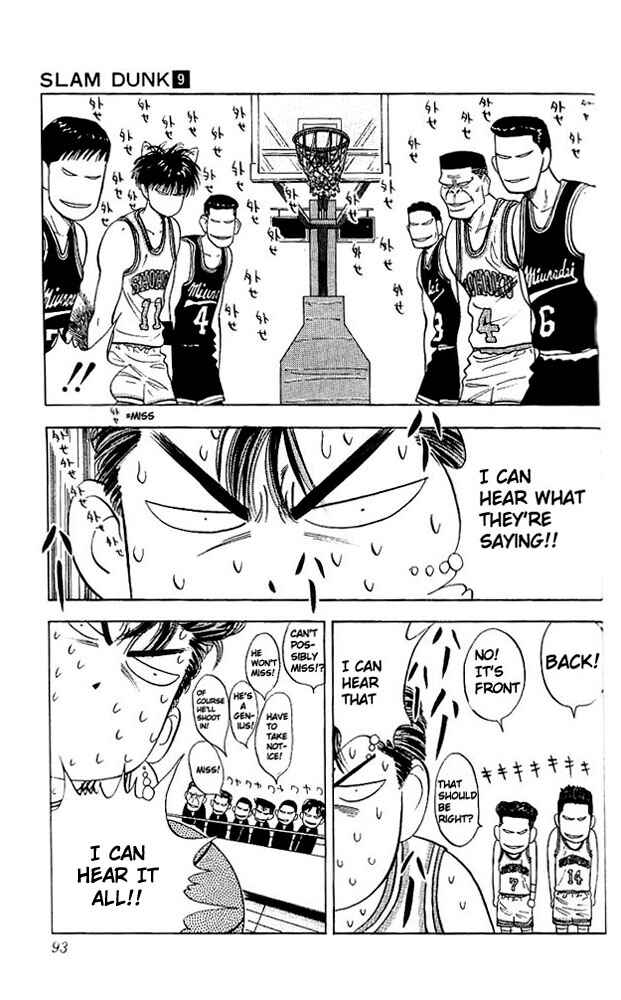 Slam Dunk! Chapter 76 - Page 7