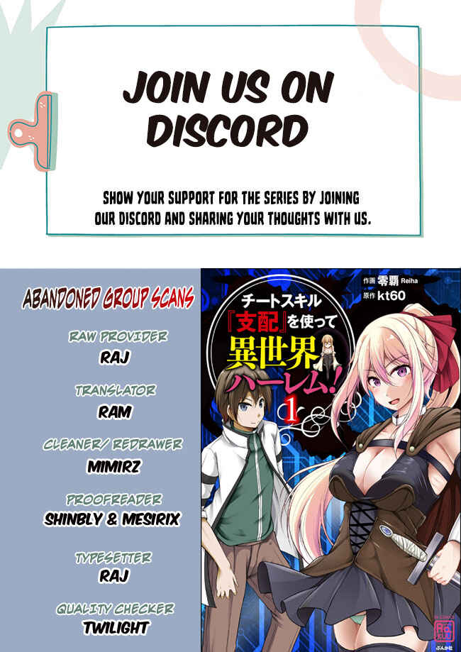 Cheat Skill "Shihai" Otsukatte Isekai Harem! Chapter 7 - Page 1