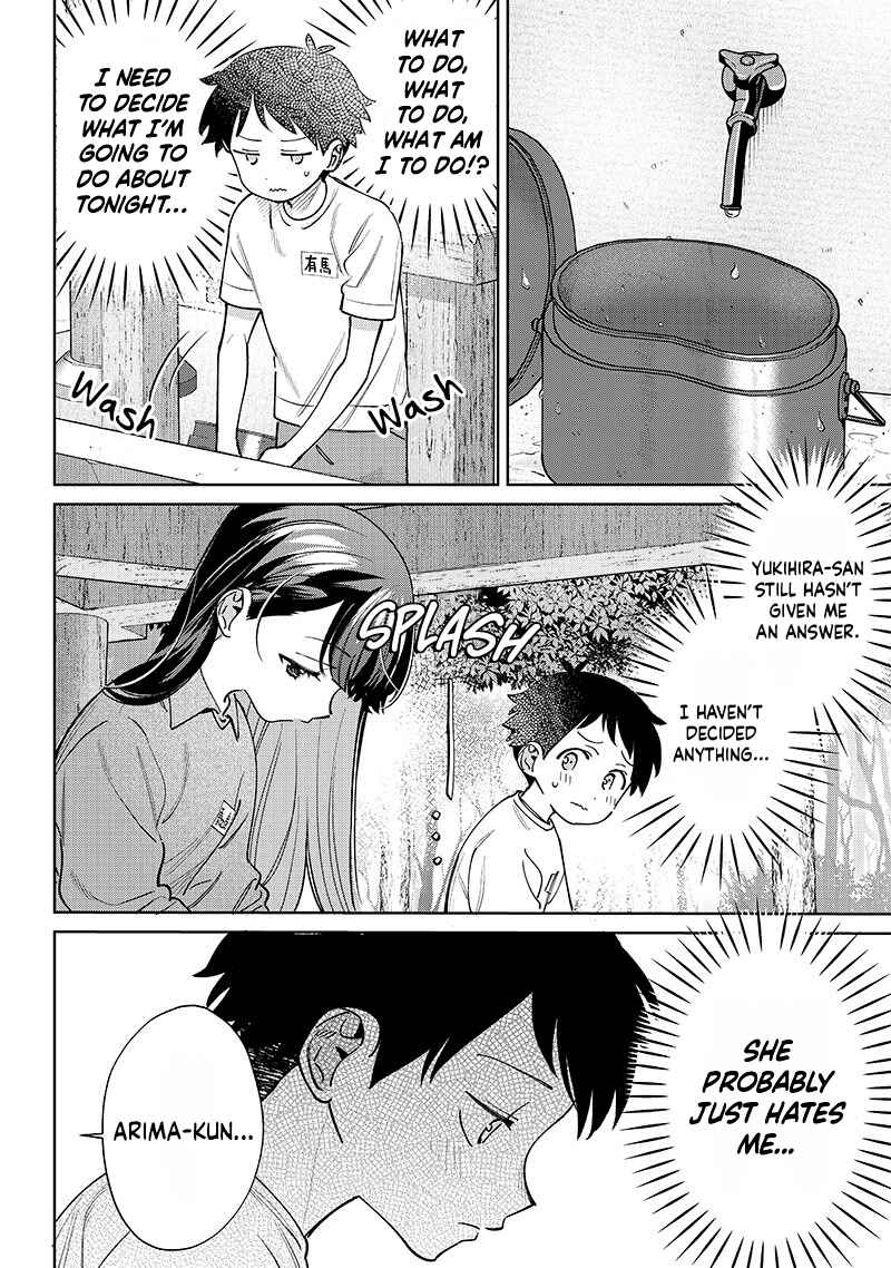 Chigau Miyahara Omae Janai! Chapter 23 - Page 12