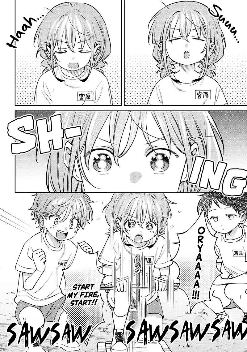 Chigau Miyahara Omae Janai! Chapter 23 - Page 2