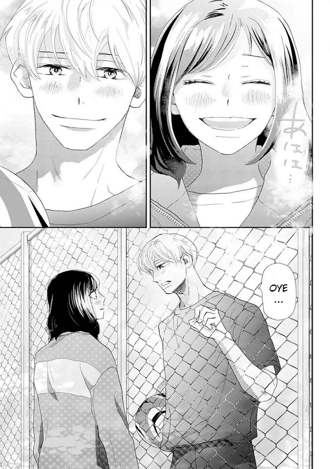 Taiyou yori mo Mabushii Hoshi Chapter 35 - Page 24