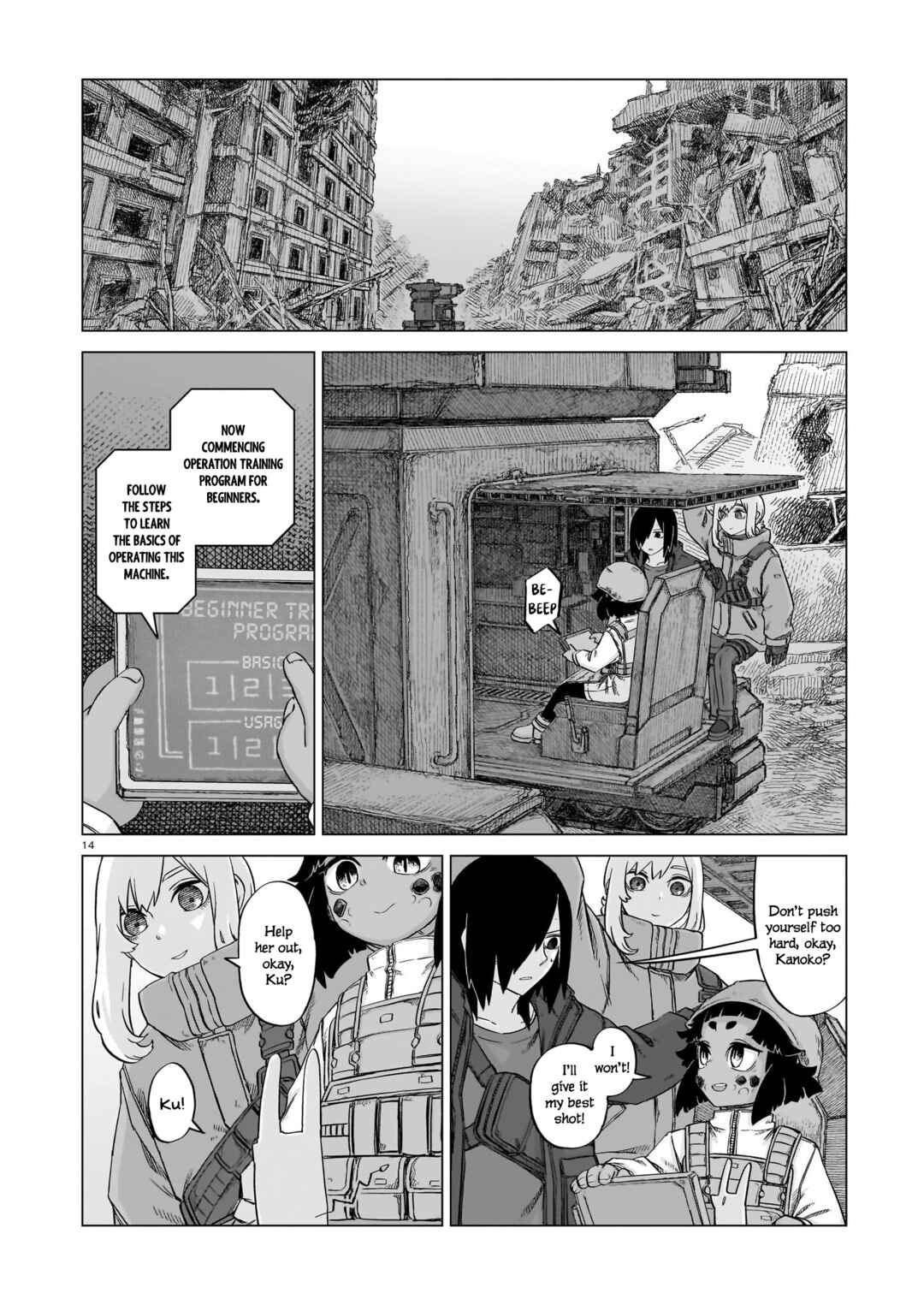 Usuzumi no Hate Chapter 20 - Page 13